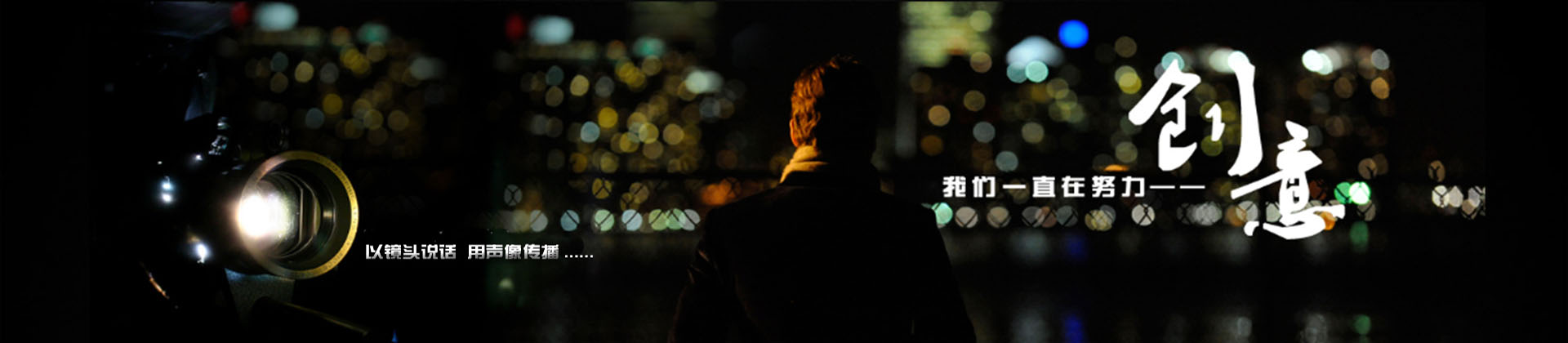 banner1