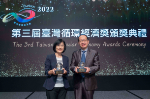 beats365蝉联循环经济奖年度典范企业