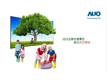 beats365永续行动家