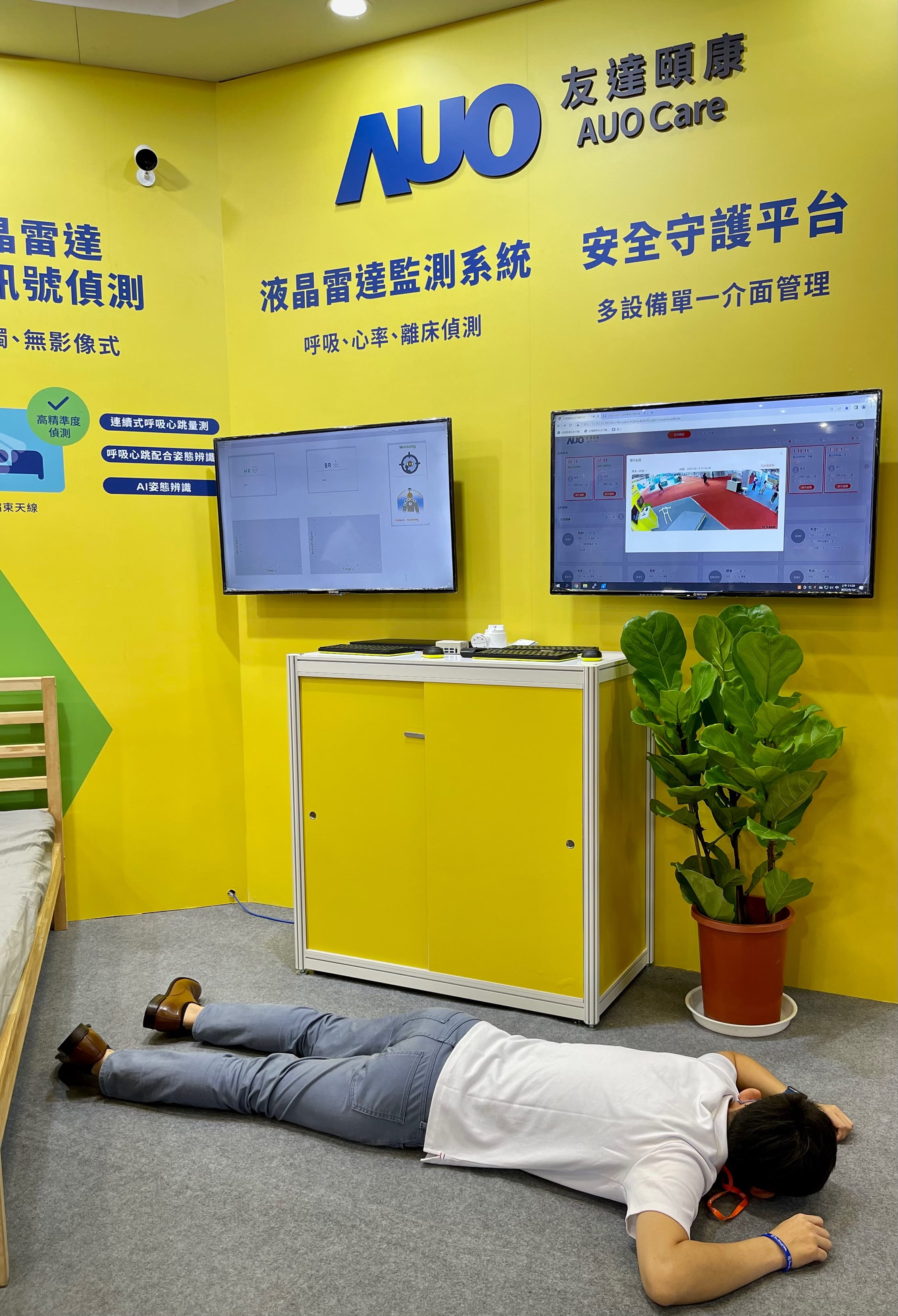 beats365颐康开发「先知跌」跌倒侦测系统，掌握意外救援黄金时间