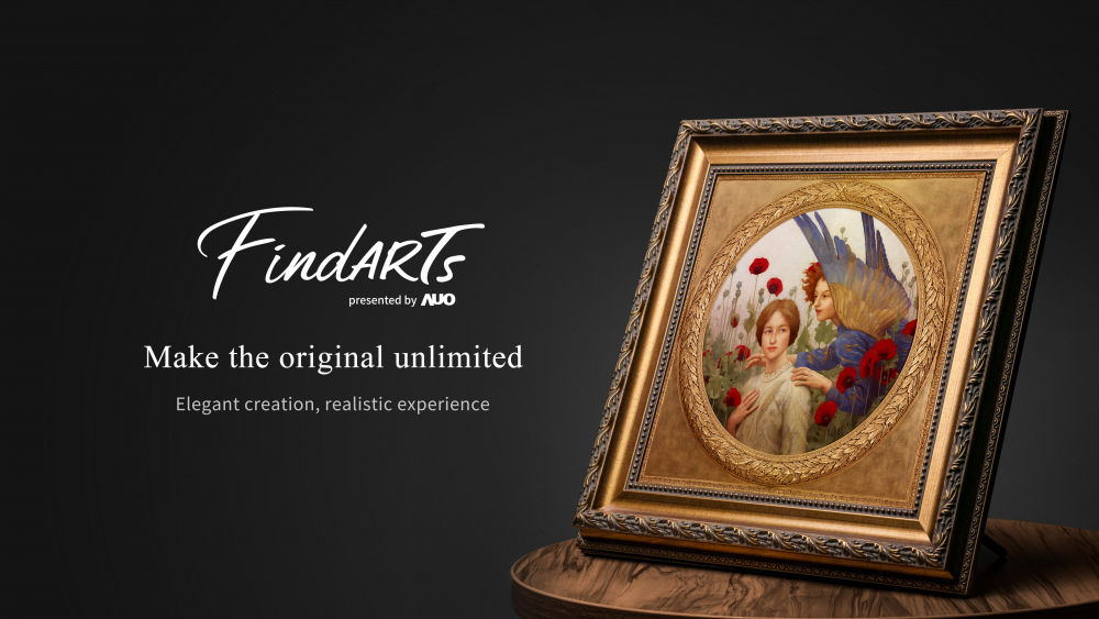 透過友達獨步全球的「擬真藝屏」顯示系統，將臺灣前輩藝術家陳澄波先生的畫作真實呈現