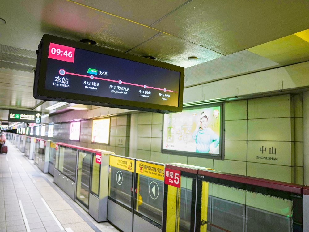 達擎TARTAN顯示器結合發霸科技(FarBar)的PIDS多媒體旅客資訊系統，於中山捷運站出入口及月台等十五處安裝三十組數位看板，提供更清晰的乘車資訊，充分發揮台北捷運的運輸效能