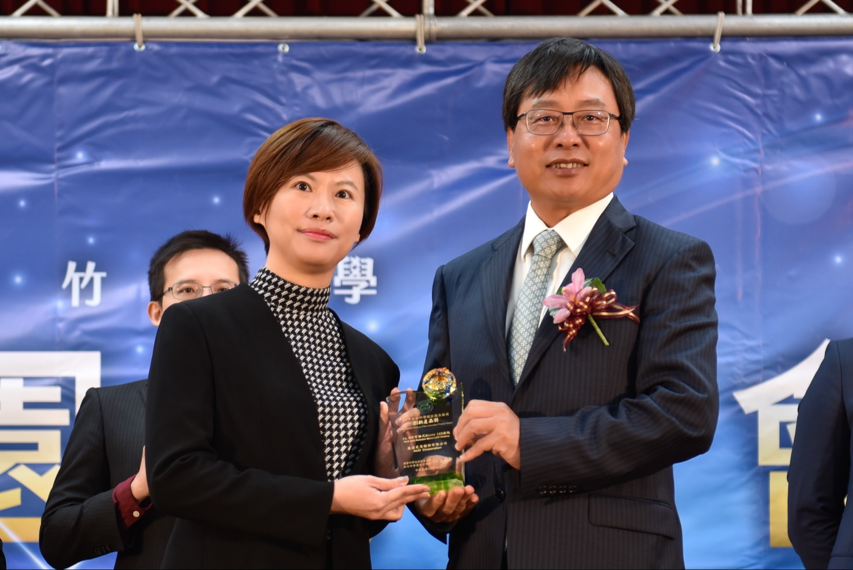友達光電榮獲竹科創新產品獎，由友達光電前瞻技術研究中心資深協理林雨潔（左）代表領獎