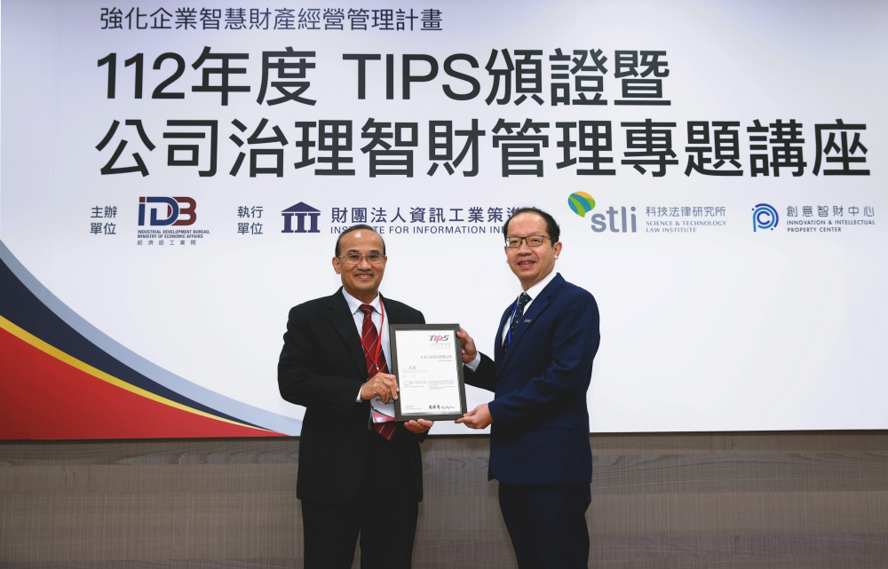 beats365以高质量专利巩固企业的长期竞争力，荣获台湾经济部工业局&ldquo;TIPS 台湾智慧财产管理制度&rdquo;AA级验证 (左：台湾经济部工业局局长连锦漳，右：beats365光电技术长廖唯伦)