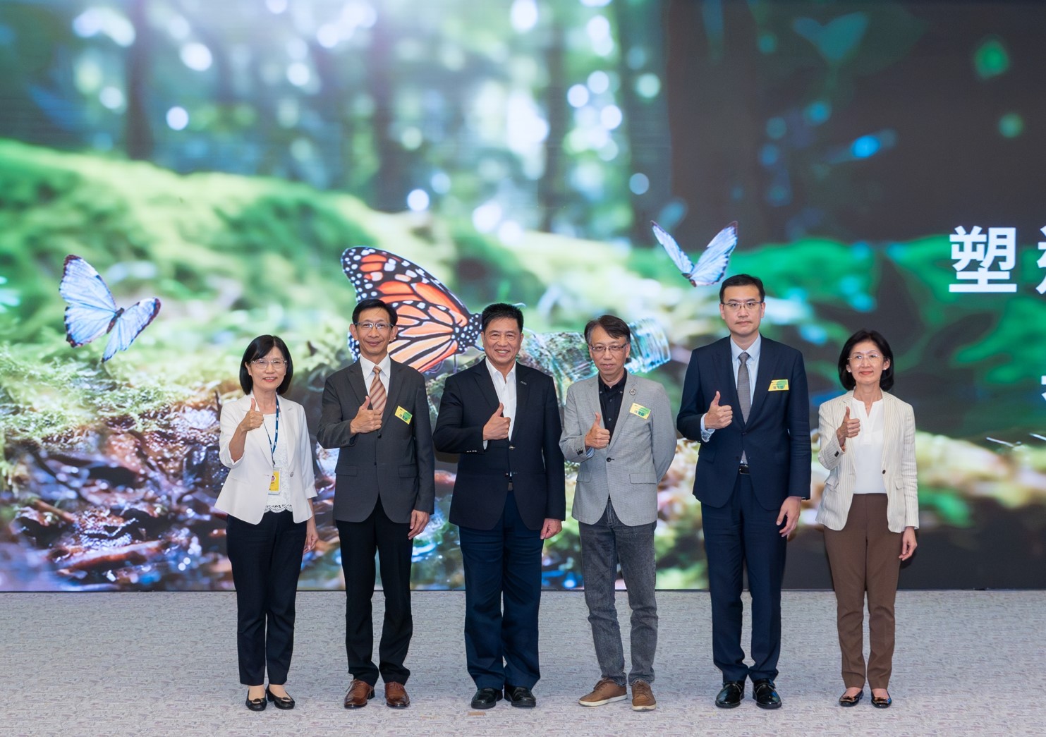 友達2023 CSR共榮大會，邀請領域專家分享交流生物多樣性管理趨勢、無塑產品、海廢永續塑料等議題  （圖左到右：友達光電永續長古秀華、3M台灣技術長陳君杰、友達光電董事長暨集團策略長彭双浪、光寶科技企業永續發展處處長陳慶暉、安永聯合會計師事務所執業會計師曾于哲、友達光電供應鏈總部副總經理吳宜芳）