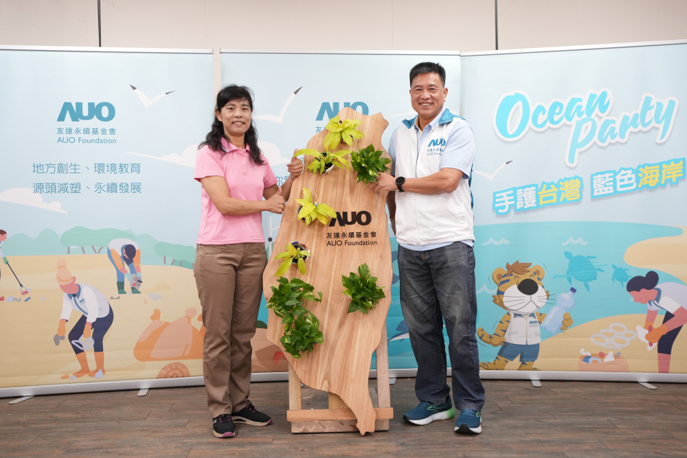 友達光電暨友達永續基金會董事長彭双浪與農業部林業及自然保育署新竹分署夏分署長，一起簽定新竹分署轄下的海岸保安林MOU，以1340的保安林海岸做為起點，接續４年，每年回到這片美麗海岸淨灘