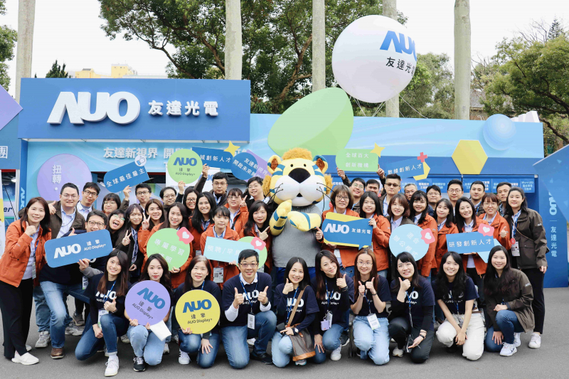 友達啟動2024年度校園徵才，將延攬具備「前瞻顯示技術」、「車用解決方案」及「垂直場域應用」之全球菁英人才