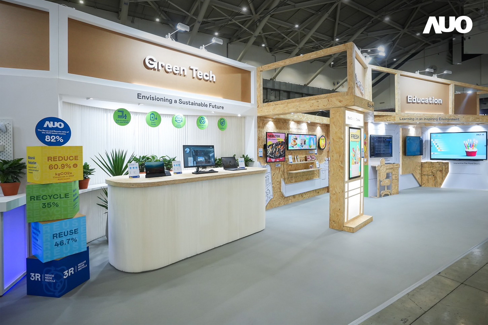 友達將攤位裝潢材料輕量化，以框架設計簡化結構，使Display展位碳排放量較去年減少6成，兼顧策展效益與綠色實踐，落實永續減碳的目標