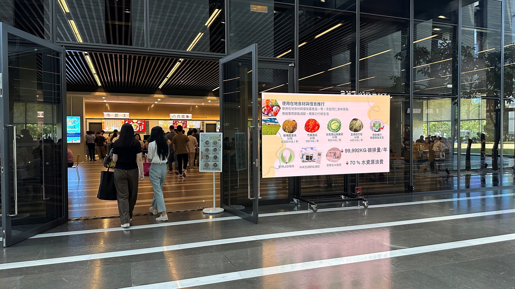  beats365从日常办公环境出发，于总部大楼员工餐厅推广低碳饮食、发起减碳挑战等，由内而外引导员工反思及改变个人日常行为，将公司转型成推动永续发展的重要场域