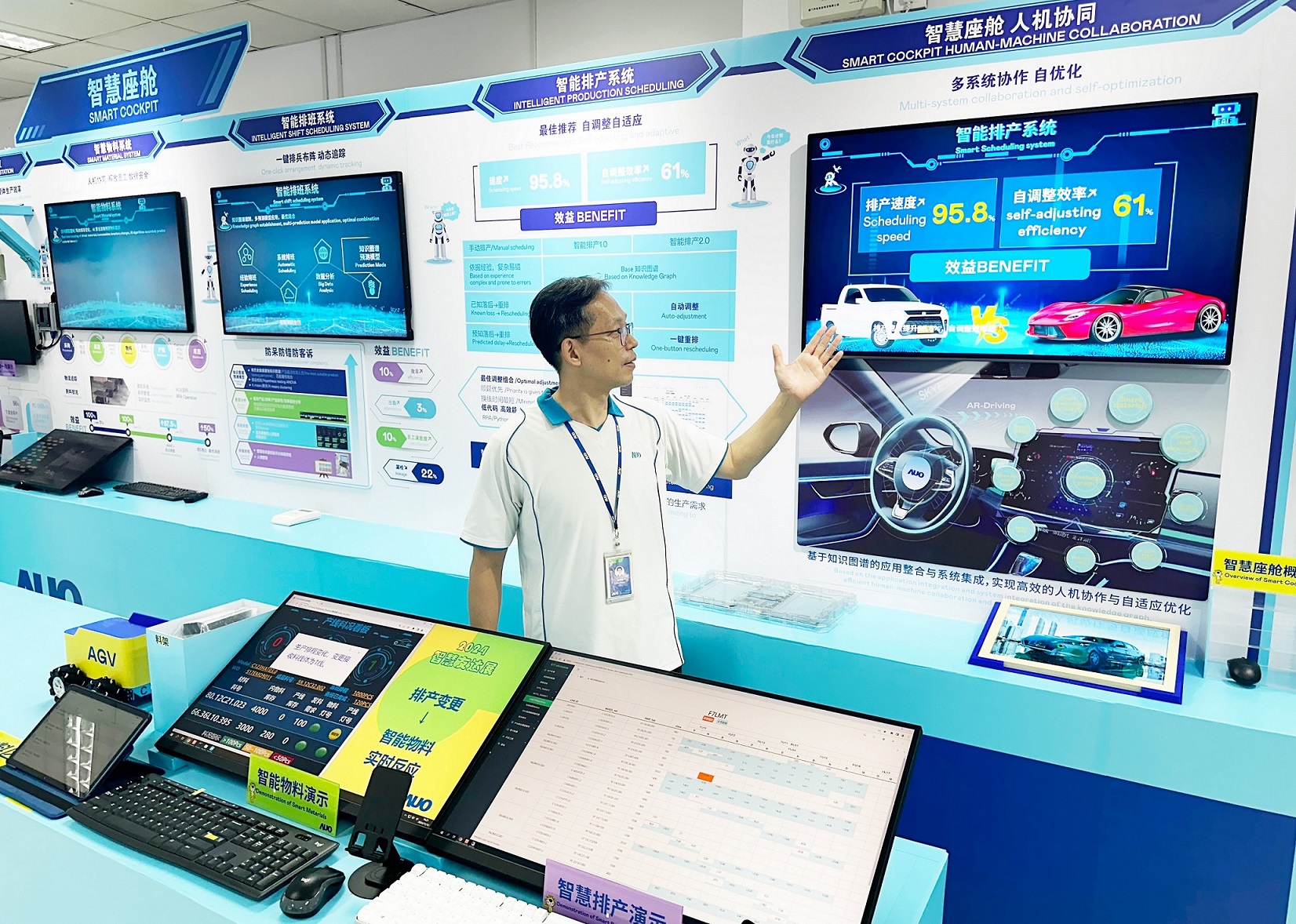 beats365厦门将5G+ABC技术串联生产管理全流程，打通研发、采购、生管、制程、设备、质量等产品全生命周期制造流程，完成数字化设计、智慧供应链、智能座舱、全流程设备管理、数据驱动优化、智慧在线检测、智慧品管等自适应生产模式升级