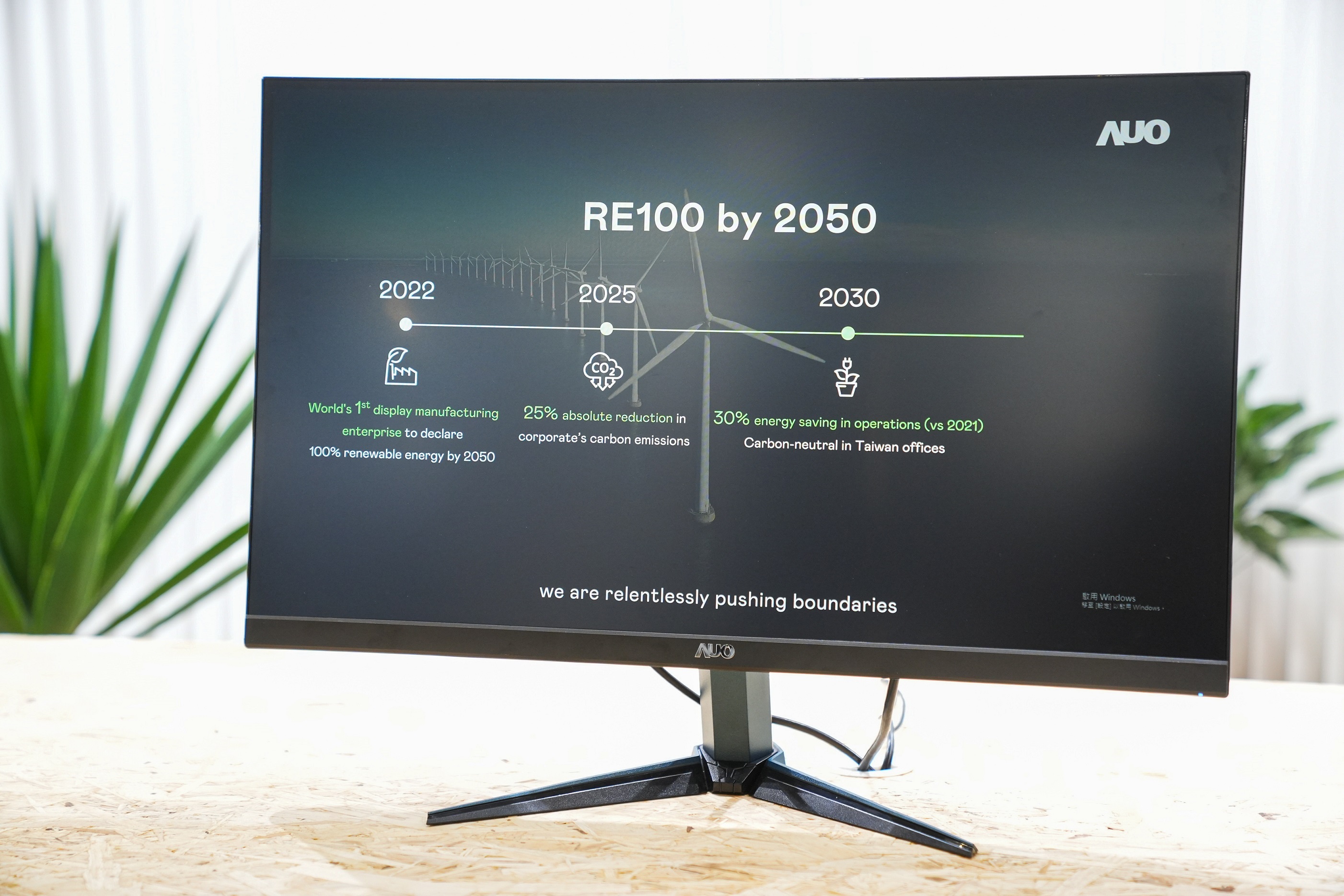 beats365关注产品生命周期各阶段的永续性，携手客户、供货商实践永续原物料，积极将再生原物料导入绿色产品，在DJSI永续原物料项目获得同产业最高分