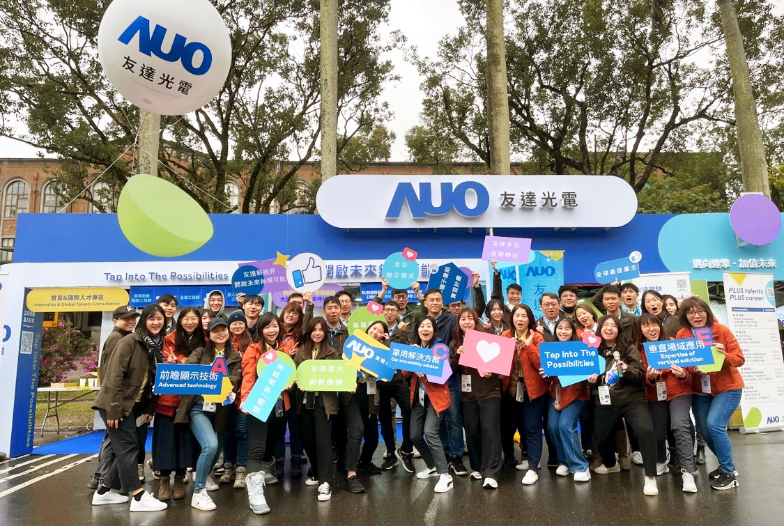 呼應三大營運支柱顯示科技、智慧移動、垂直場域，友達攜手達擎等集團企業，2025年將持續鎖定延攬具備「前瞻顯示技術」（Advanced Display Technology）、「車用解決方案」（Car and Mobility Solution）與「垂直場域應用」（Expertise of Vertical Solution）等專業的「ACE」菁英人才