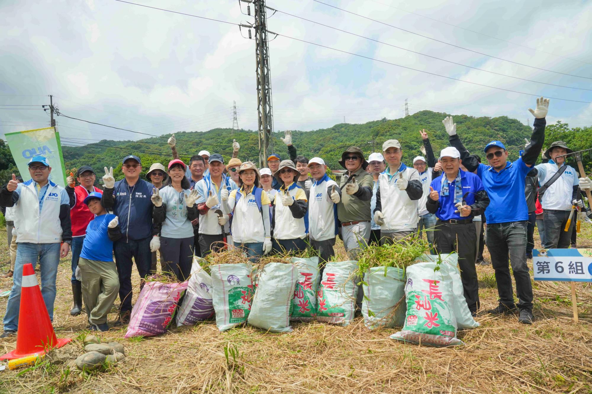 友達永續基金會今（17）日在桃園龍潭廠區舉辦「手護台灣綠色堡壘　Green Party除蔓生活節」，由友達光電暨友達永續基金會董事長彭双浪攜手政府、供應商等合作夥伴共同參與