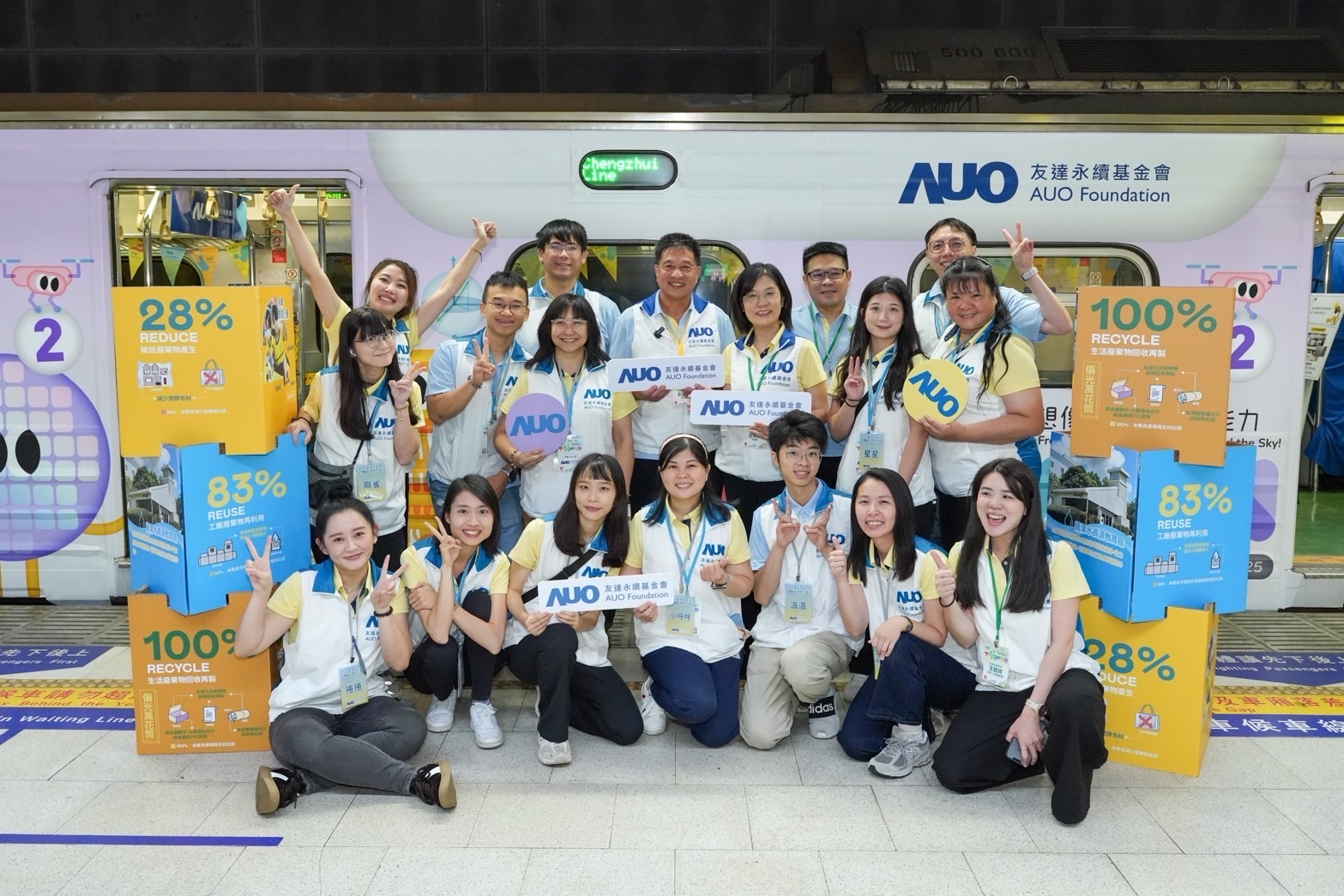 友達永續基金會響應「臺灣科普環島列車」十週年，由友達光電暨友達永續基金會董事長彭双浪、友達光電永續長暨友達永續基金會執行長古秀華帶領員工出任科普志工老師，推動「再生能源與循環經濟」科普教育課程