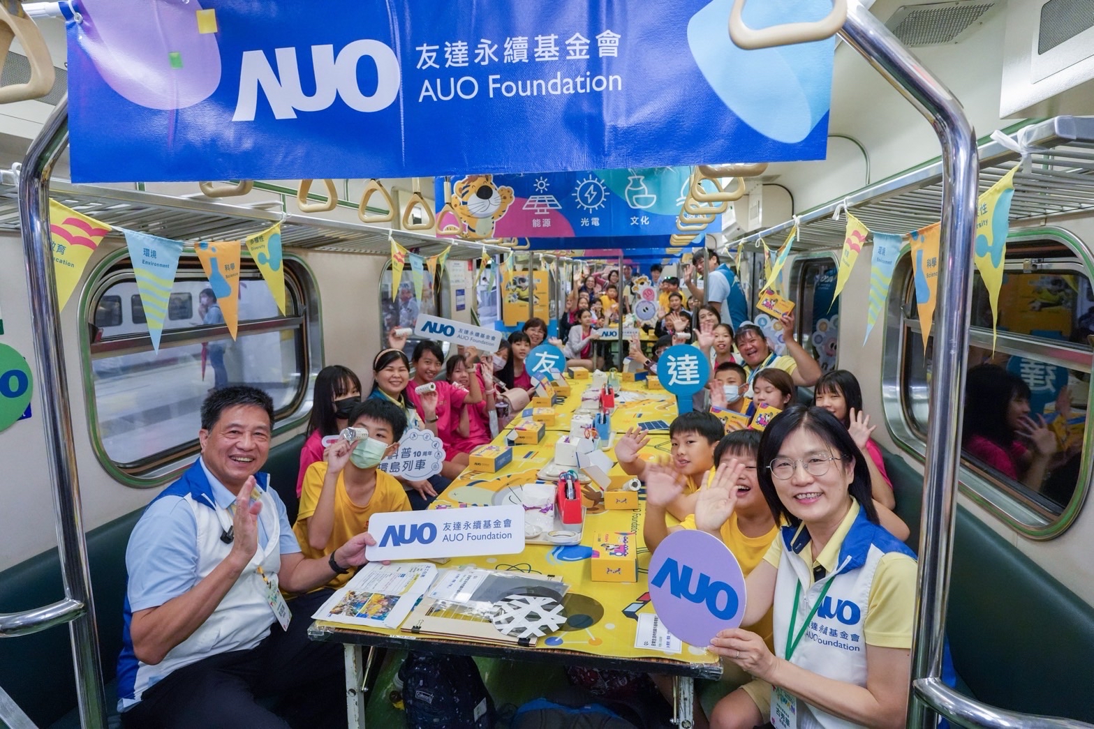 友達永續基金會響應「臺灣科普環島列車」十週年，由友達光電暨友達永續基金會董事長彭双浪、友達光電永續長暨友達永續基金會執行長古秀華帶領員工出任科普志工老師，推動「再生能源與循環經濟」科普教育課程