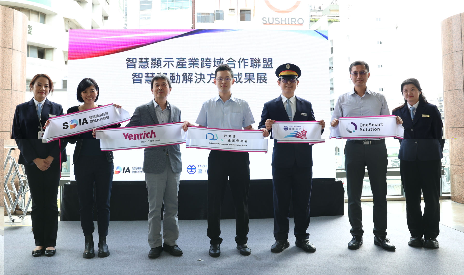 元豐新科技於臺中火車站舉行智慧顯示成果展，展現創新顯示科技助力智慧運輸新體驗（圖左到右一智慧顯示產業跨域合作聯盟SDIA王淑韻經理、元豐新科技徐萬記總經理、經濟部產業發展署彭育樑技士、臺鐵公司臺中火車站王河傑站長、新一智能股份有限公司張凱程經理）
