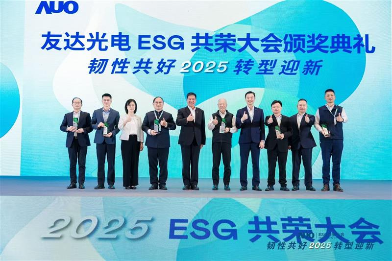 beats365在大会中系统展示了作为RE100会员的永续路径与大陆厂区实践成果，包括年光伏发电超6400万度、年节电超4400万度及制程用水回用率达99.2%等关键绩效，同时发布2030年关键供应商减碳更高目标，从原先20%提升至25%。