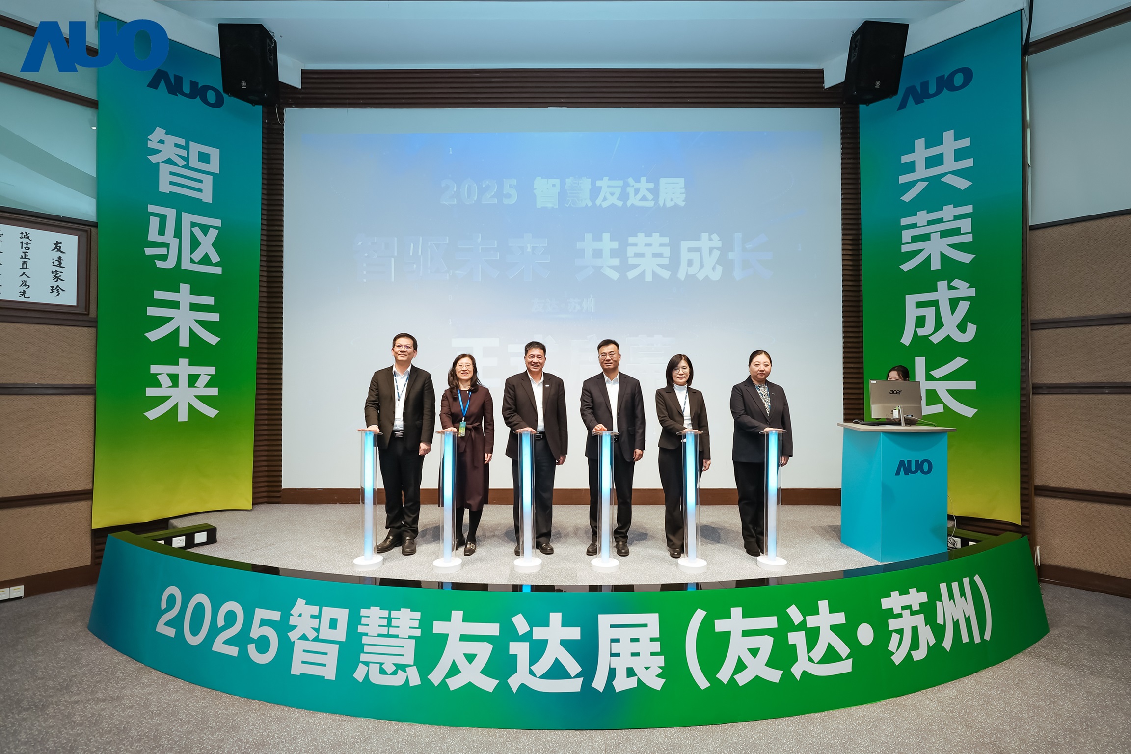 beats365苏州举办&rdquo;2025 智慧beats365展&rdquo;，以人工智能为核心，集中展示智能制造升级、绿色转型及产业共创的重要成果，勾勒产业未来新图景