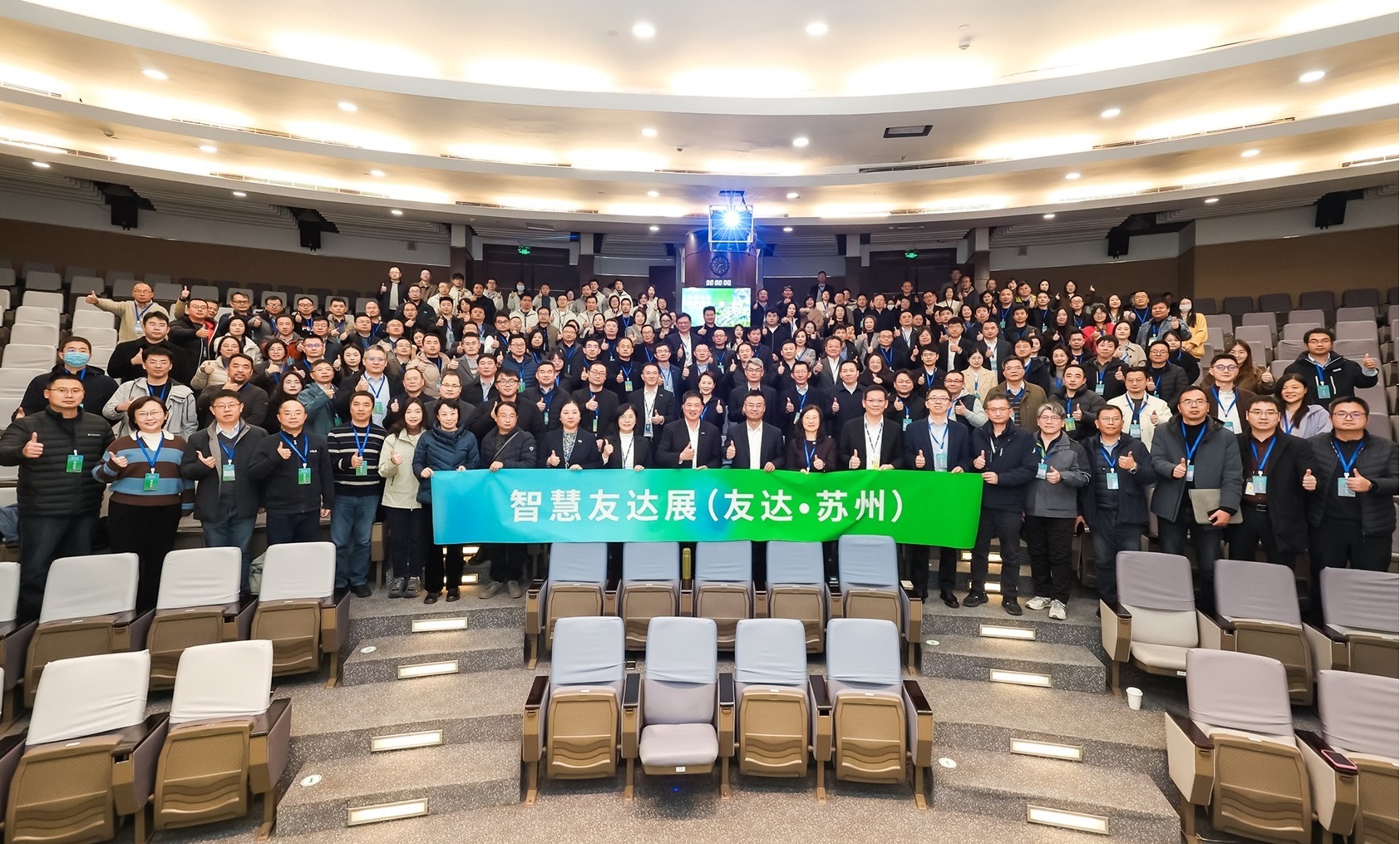 beats365苏州举办&rdquo;2025 智慧beats365展&rdquo;，以人工智能为核心，集中展示智能制造升级、绿色转型及产业共创的重要成果，勾勒产业未来新图景