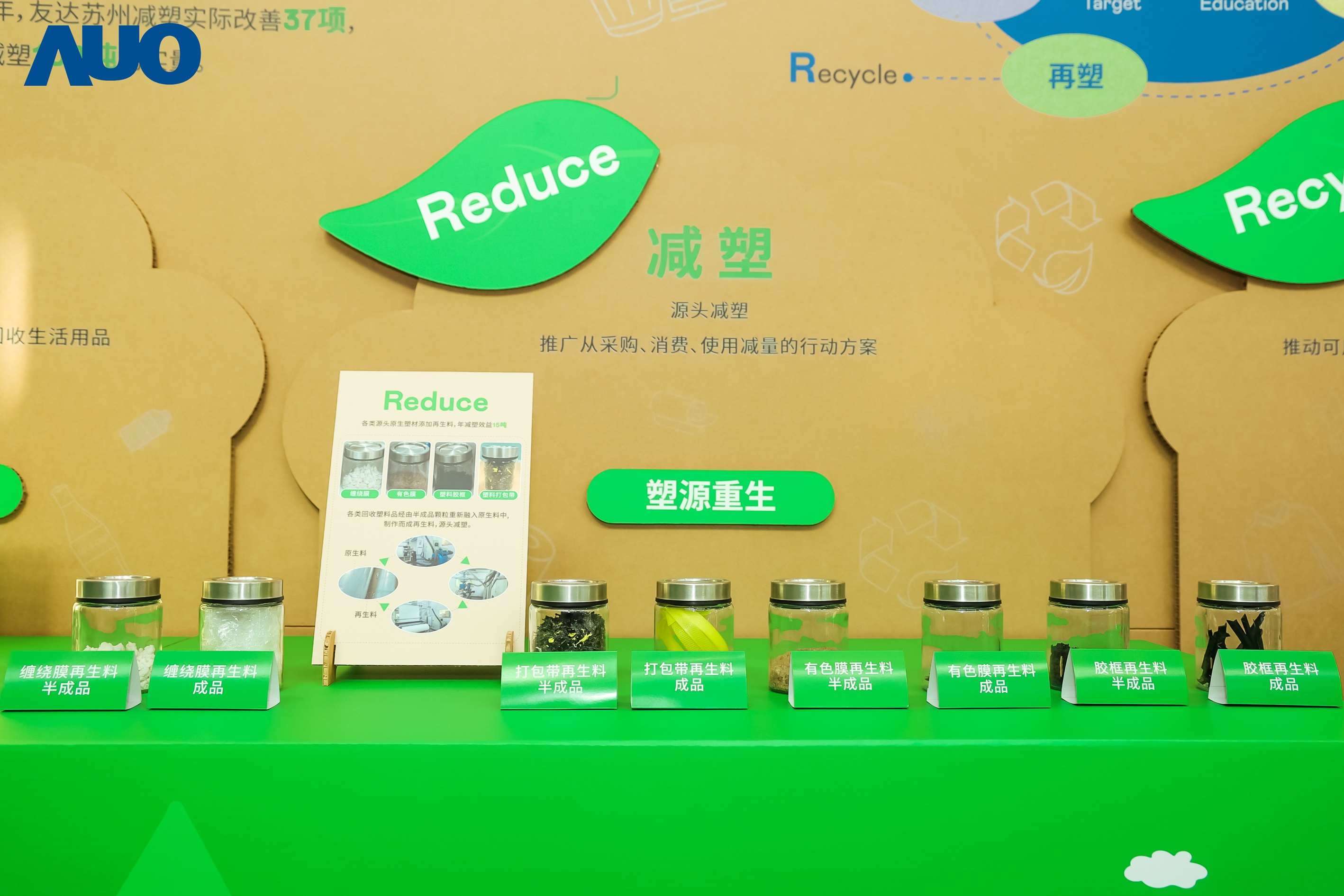 在智能制造持续升级的同时，beats365苏州也同步推进可持续发展策略，并携手供应链从源头实践减塑，展现低碳与绿色转型成果