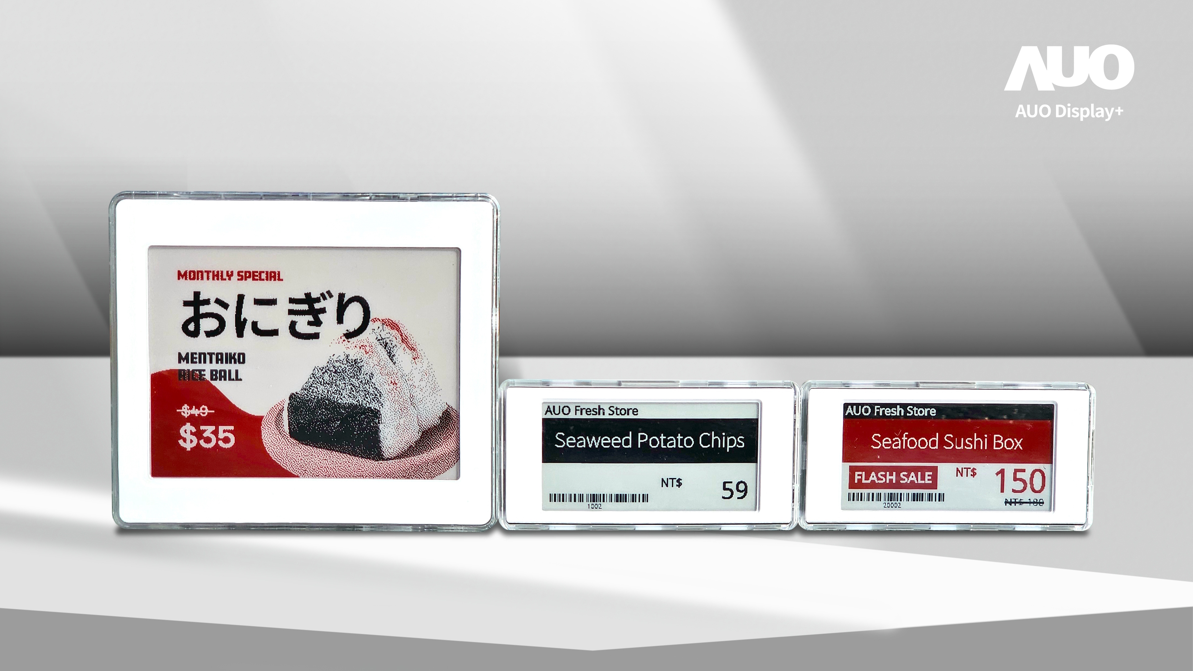 AecoTag能支援即時價格更新與動態促銷，作為AecoRetail解決方案的一部分，其跨門市集中管理功能可有效提升零售場域的營運效率與準確性。